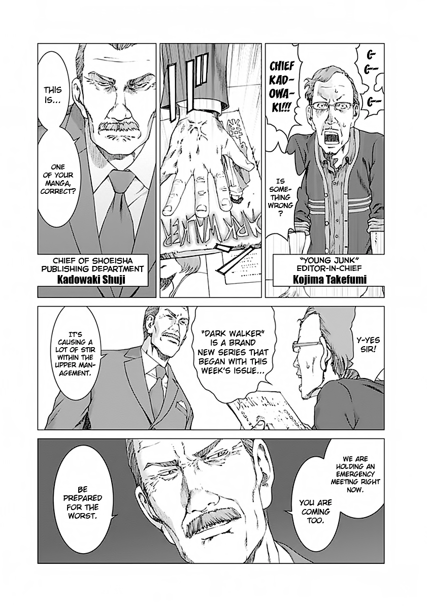 Yuugai Toshi Chapter 3 24